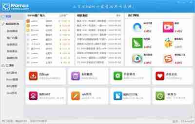 小吉美化助手app怎么使用
