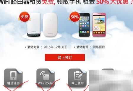 韩国旅游WiFi租赁攻略