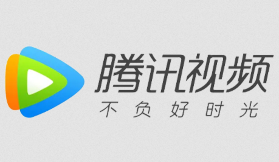 腾讯视频会员开通全攻略