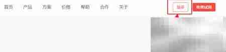 如何修改电子商城模板