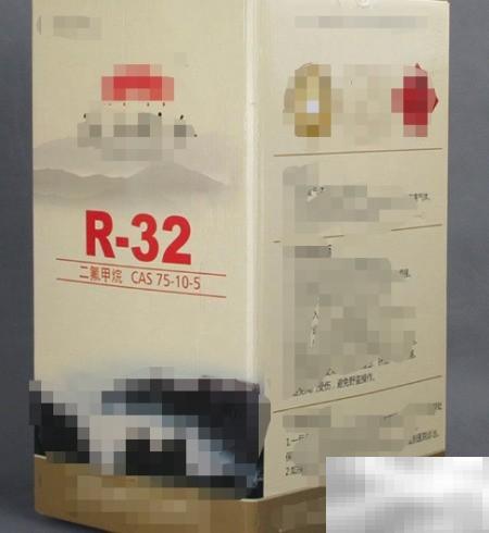 32雪种空调是否安全？