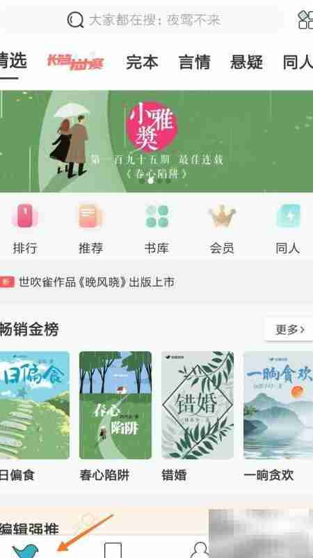 如何在网络阅读识别美食专家