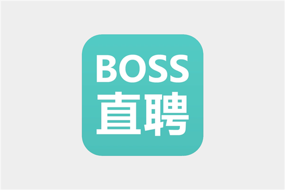 BOSS直聘官网地址及登录入口更新