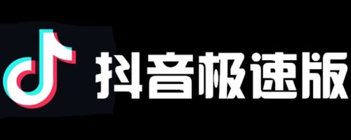 抖音极速版开启通知提醒方法