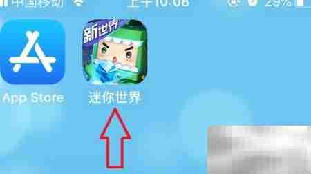 迷你世界关闭音乐方法
