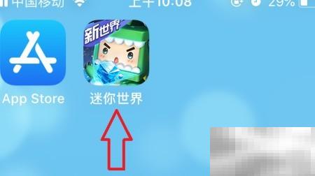迷你世界怎么关闭音乐