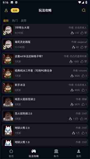 暗黑核如何进行交易