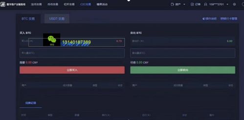 暗黑核交易方式及技巧解析