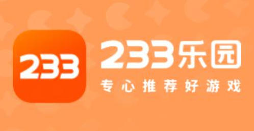 233乐园如何绑定233账号？