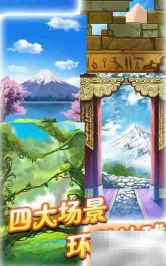 天天跳跳熊萌趣益智新体验