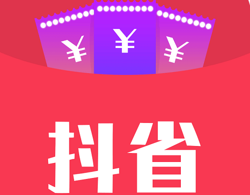 抖省省怎么建群活跃_抖省省社群运营有套路【运营】
