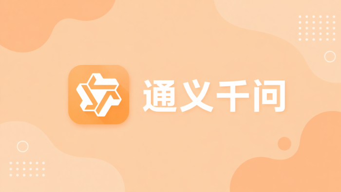 千问分词是字级别，影响模型理解与生成效果。