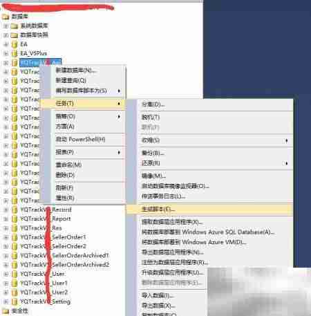 SQL Server导出数据库脚本方法