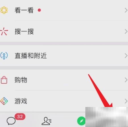 微信缴水费步骤详解