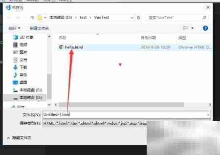 VS Code快速生成HTML代码