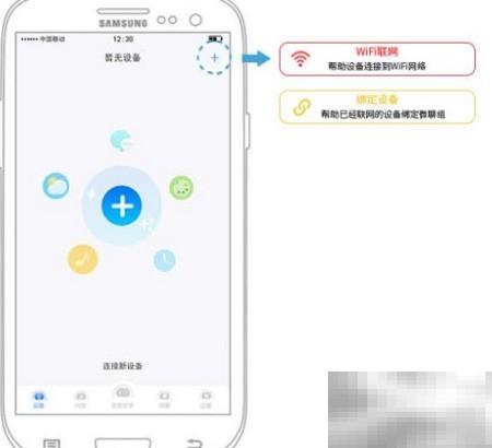 小腾机器人如何联网设置