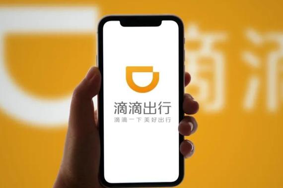 滴滴2025年度报告下载及账单截图分享