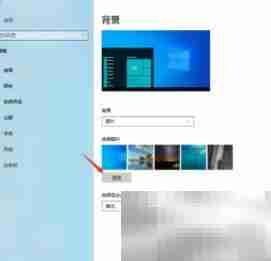 如何更换电脑桌面壁纸