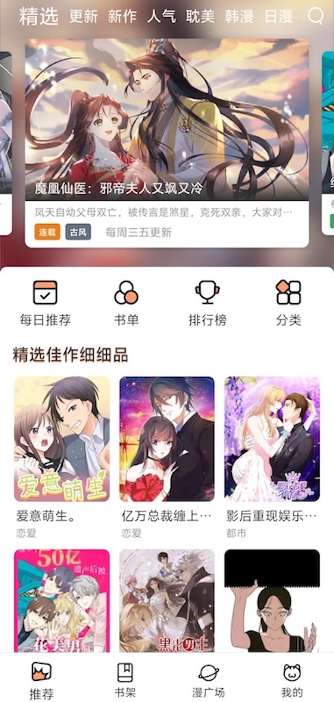 51漫画在线入口_51漫画网页端快速访问平台