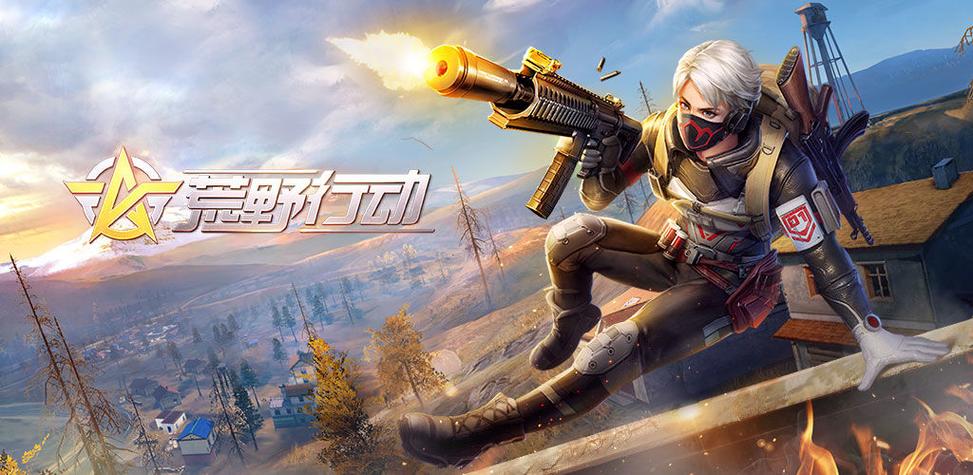 荒野行动PC版怎么设置分辨率_荒野行动PC版分辨率调整详细步骤