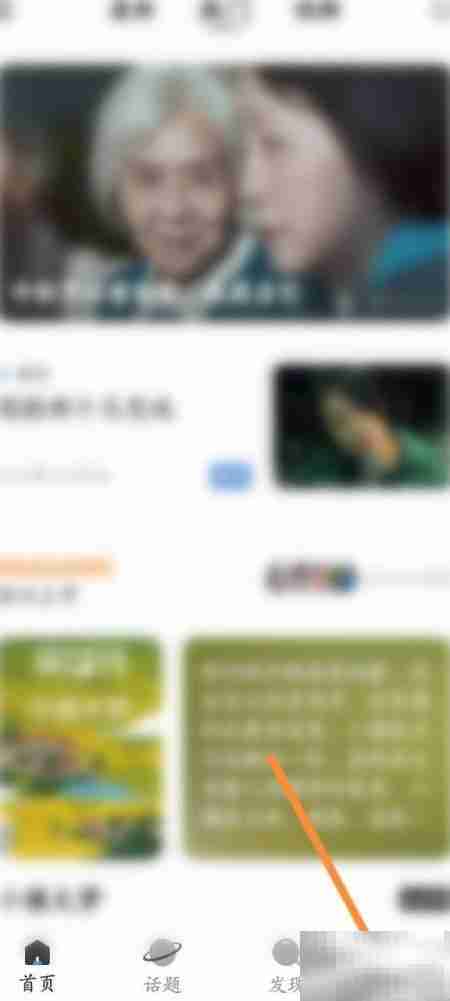 新周刊投稿指南