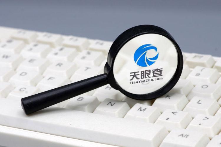 天眼查个人信息方法及工商信息查询要点
