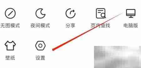 网址大全广告拦截设置指南