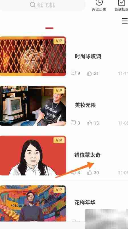 冥想中的错位蒙太奇