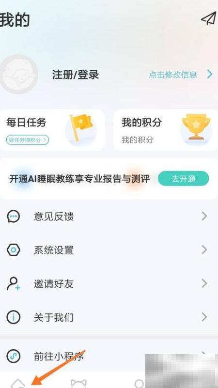 冥想中的错位蒙太奇解析