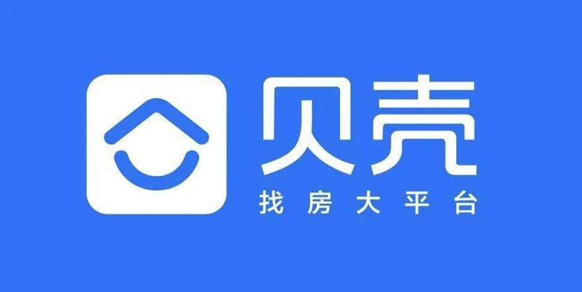 贝壳找房官网登录首页 贝壳找房网页版入口地址