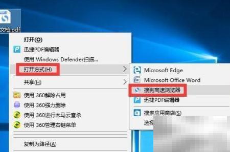 PDF在线阅读工具怎么用