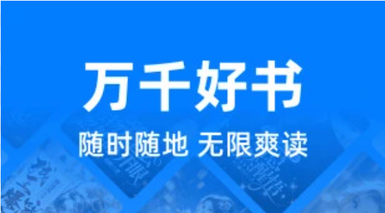蓝海书屋官网入口及阅读链接