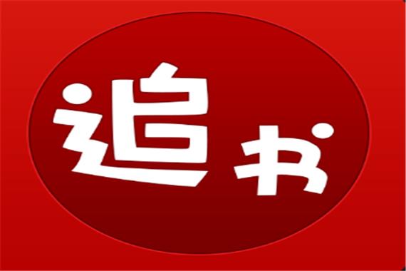 追书神器最新版免费下载入口