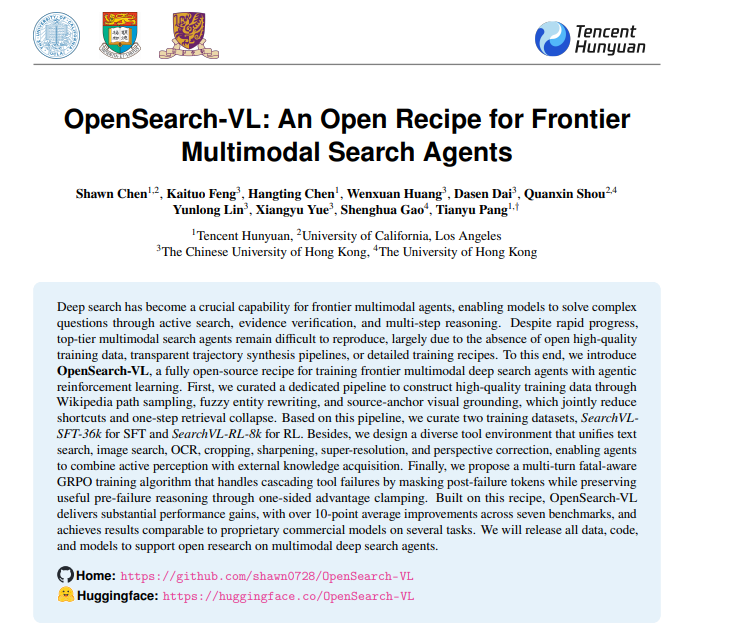 腾讯发布OpenSearch-VL:开源多模态深度搜索 agent 的“全家桶”方案