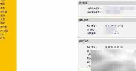 限制终端带宽