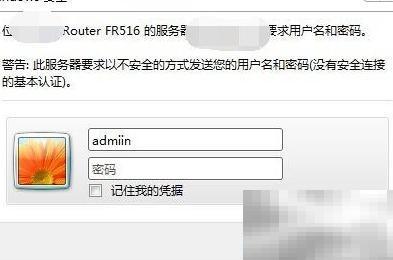 限制终端带宽怎么解决？