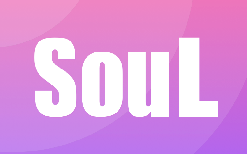 soul怎么知道对方有没有卸载app_Soul检测对方是否卸载APP的方法