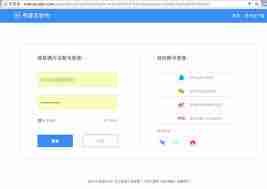 有道云协作如何上传文档