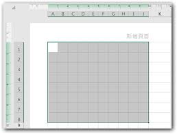 Excel如何绘制黑白棋盘表格效果