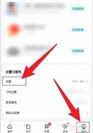 百度网盘账号如何退出