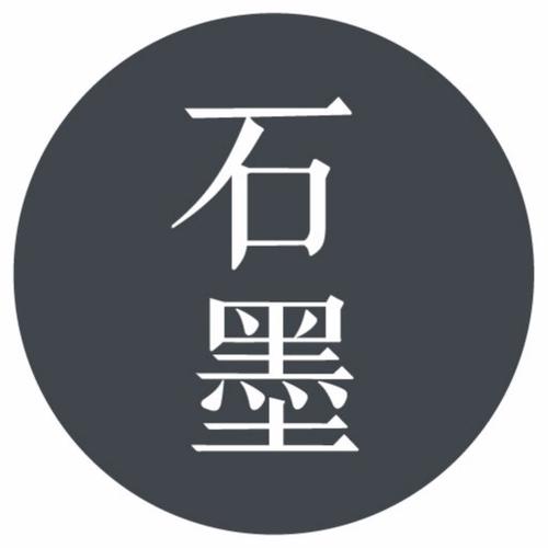石墨文档app怎么保存_石墨APP保存方法【教程】