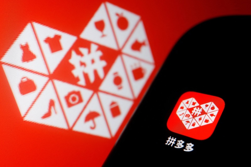 拼多多商家版后台登录入口官网