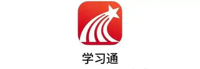 学习通网页版账号快速登录入口 学习通官网电脑端直达