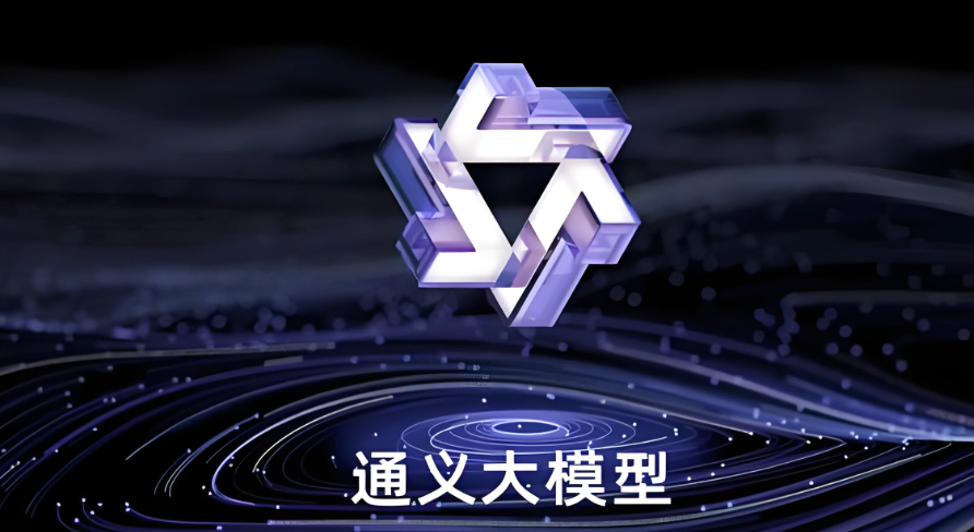 通义万象家具产品场景图怎么实现背景一键替换?
