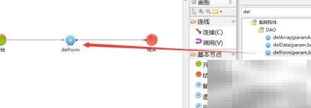 核格平台开发删除功能