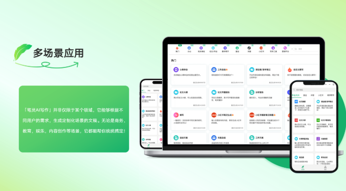 完全免费的AI文字转语音工具有哪些