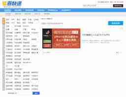 如何查询优速快递单号