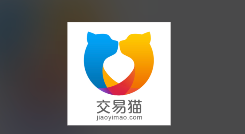 交易猫账号被盗怎么找回
