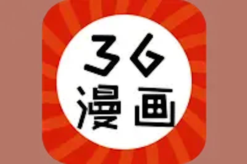 36漫画入口及官网账号登录方法
