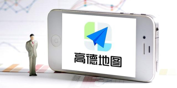 高德地图导航错误怎么解决